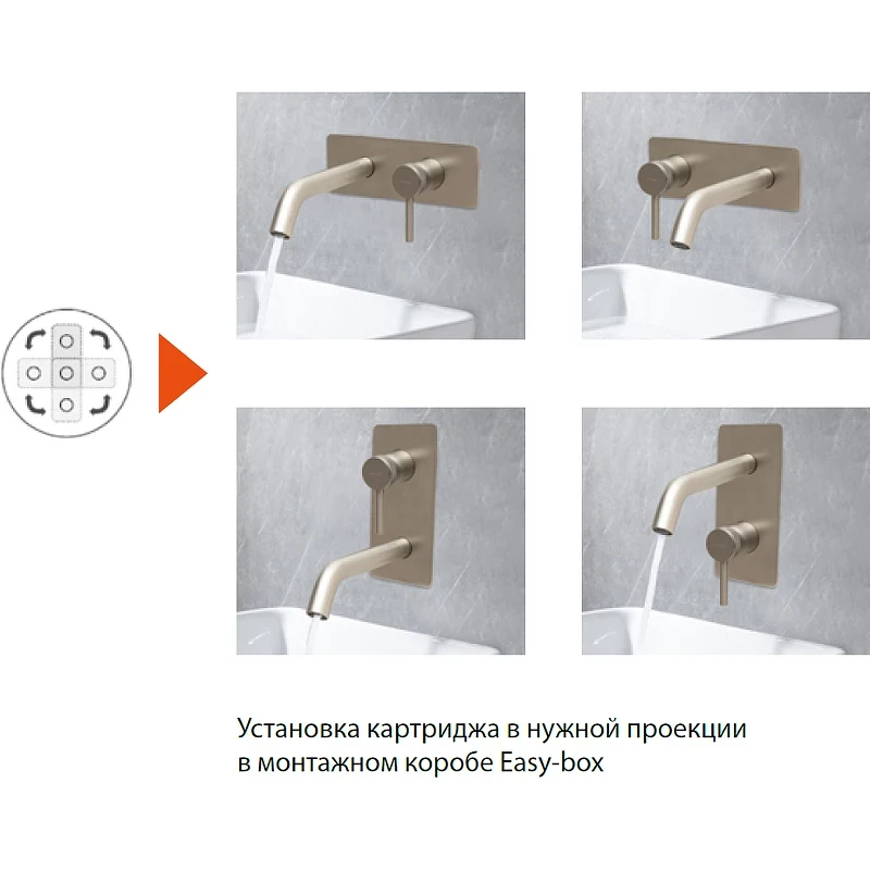 Смеситель для раковины Allen Brau Priority 5.31003-BN Никель брашированный латунь встраиваемый
