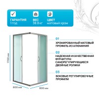 Душевой уголок River Morava 80x80 МТ 10000001301 без поддона