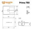 Кухонная мойка Ulgran Quartz Prima 750-01 Жасмин искусственный камень (литьевой мрамор) встраиваемый