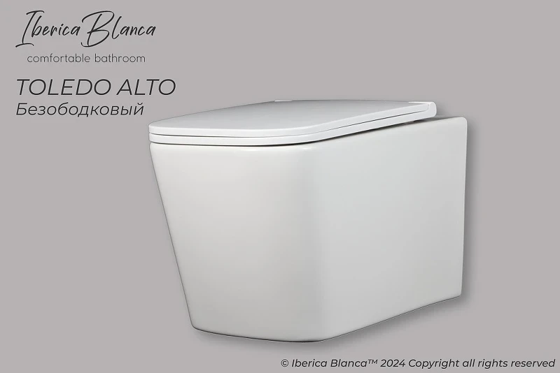 Унитаз Iberica Blanca Toledo Alto IB.TLA.231.1B1 подвесной с сиденьем Микролифт
