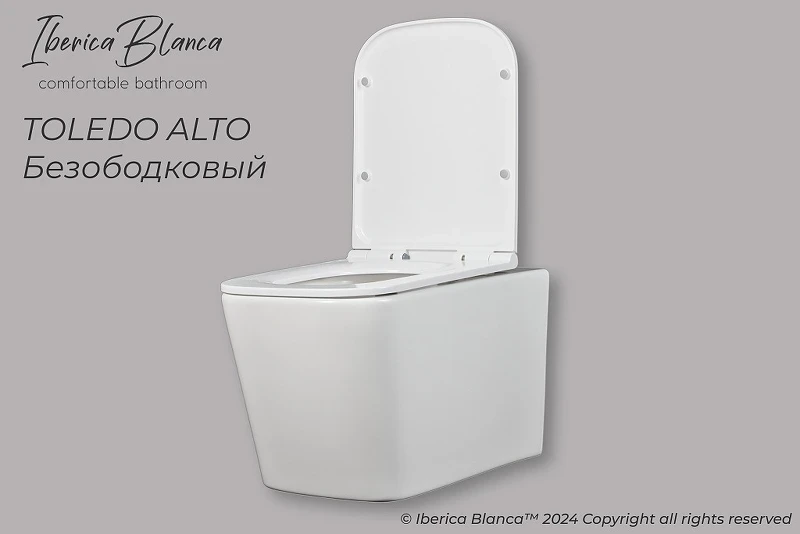 Унитаз Iberica Blanca Toledo Alto IB.TLA.231.1B1 подвесной с сиденьем Микролифт