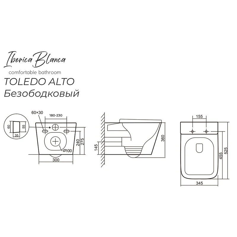 Унитаз Iberica Blanca Toledo Alto IB.TLA.231.1B1 подвесной с сиденьем Микролифт