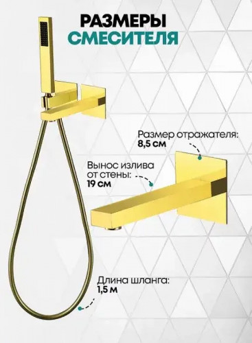Смеситель для ванны Grocenberg GB5060GO Золото