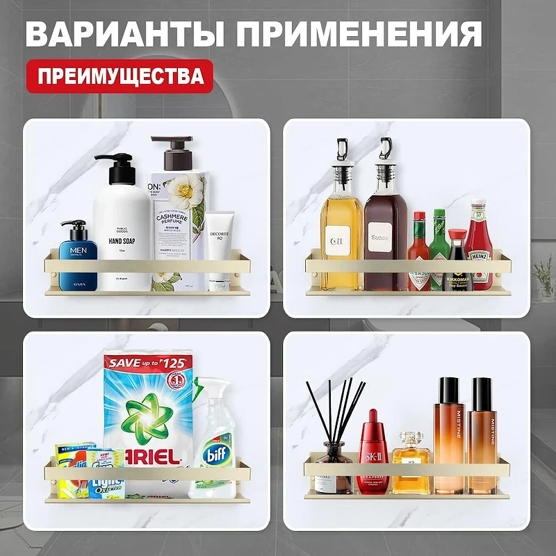 Металлическая полка Raglo R340.03.03 цвет Золото матовое