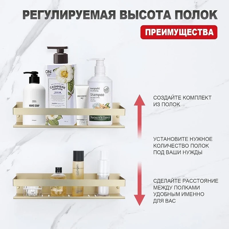 Металлическая полка Raglo R340.03.03 цвет Золото матовое