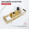 Металлическая полка Raglo R340.03.03 цвет Золото матовое
