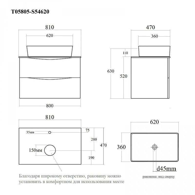 Тумба с раковиной Bond Cube 80 T05805-S54620 подвесная цвет Белый матовый