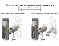 Электрический полотенцесушитель Terminus Енисей П12 500х1000 4670078526250 Хром нержавеющая сталь
