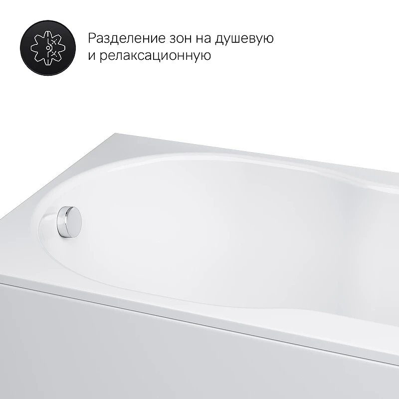 Акриловая ванна AM.PM X-Joy 150х70 W88A-150-070W-A без гидромассажа