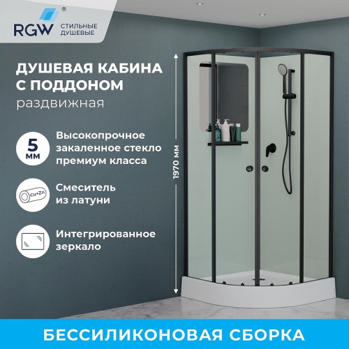 Душевая кабина RGW Andaman AN-208B 100х100 381320800-14 без гидромассажа