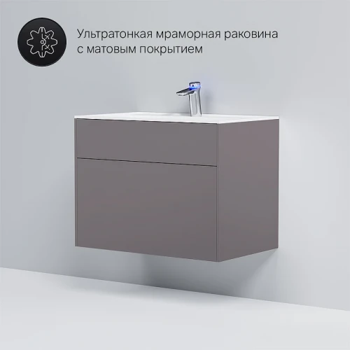Тумба под раковину AM.PM Inspire V2.0 80 M50AFHX0803EGM подвесная Серая матовая МДФ / ЛДСП