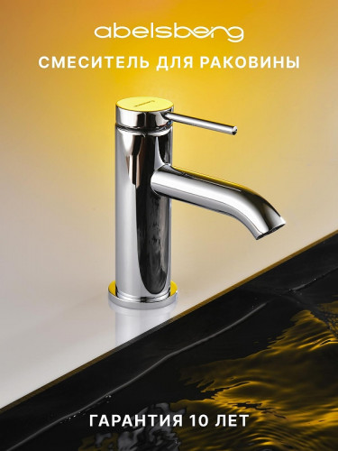 Смеситель для раковины Abelsberg Fluida ERF22001CH цвет Глянцевый хром