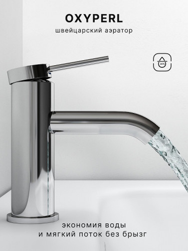 Смеситель для раковины Abelsberg Fluida ERF22001CH цвет Глянцевый хром