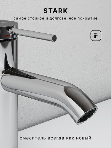 Смеситель для раковины Abelsberg Fluida ERF22001CH цвет Глянцевый хром