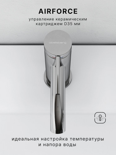 Смеситель для раковины Abelsberg Fluida ERF22001CH цвет Глянцевый хром