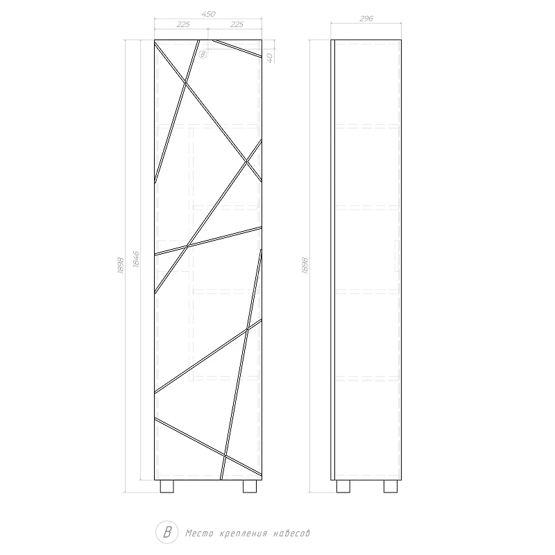 Шкаф пенал Vigo Geometry 45 243 цвет Белый