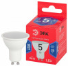 Лампа светодиодная Эра  GU10 5Вт 6500K LED MR16-5W-865-GU10 R