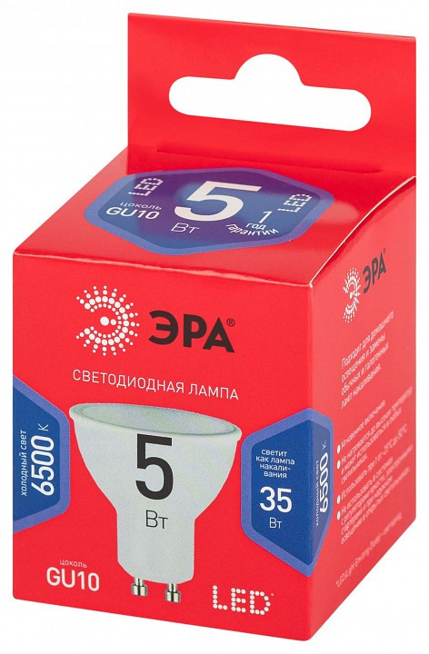 Лампа светодиодная Эра  GU10 5Вт 6500K LED MR16-5W-865-GU10 R