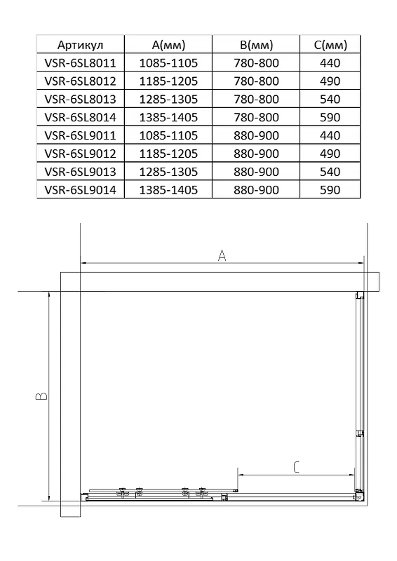 Душевой уголок Vincea Slim 8mm 120х90 VSR-6SL9012CLB профиль Черный стекло прозрачное