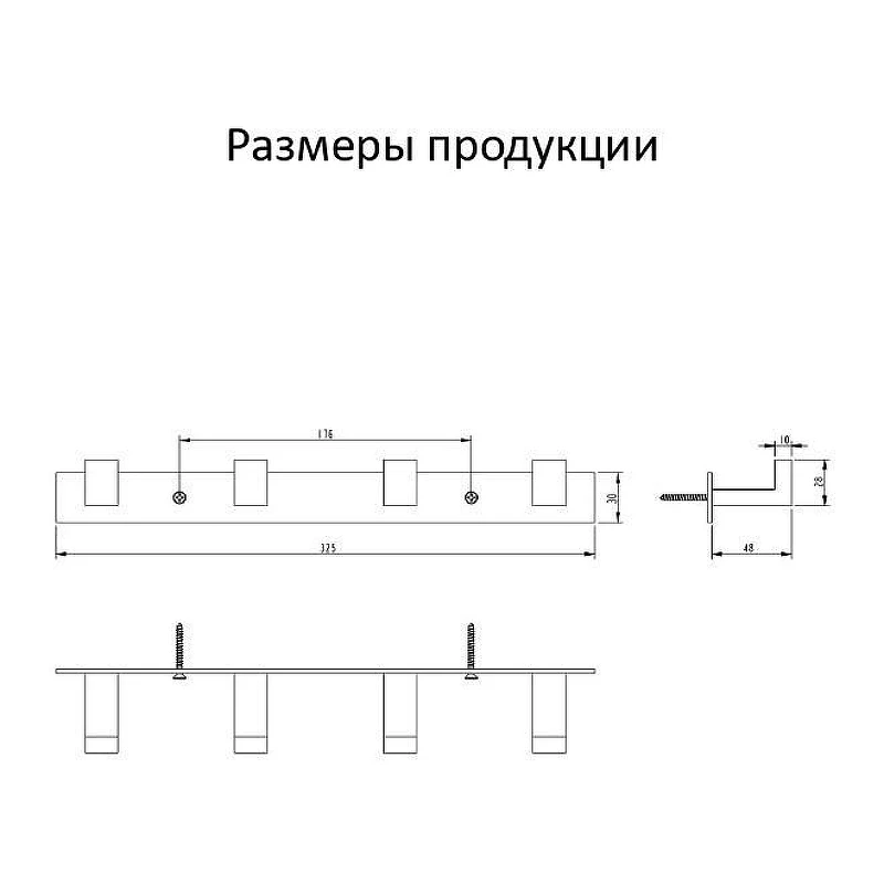 Вешалка для полотенец Grocenberg AC0014GO цвет Золото глянцевое