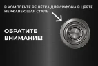 Кухонная мойка Granula Kitchen Space 50 5045U цвет Черный матовый