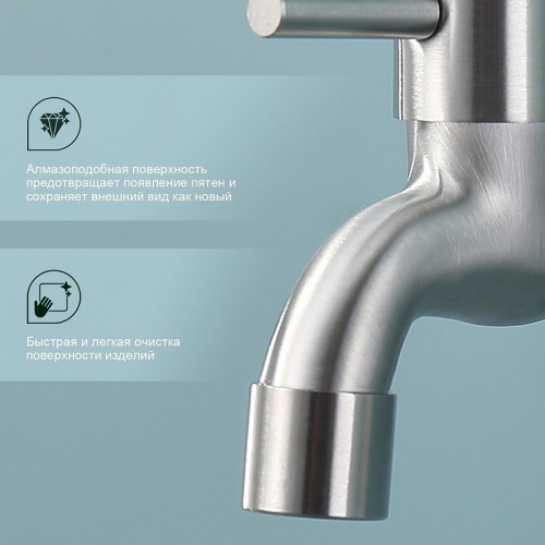 Кран для одного типа воды Splenka S249.71 цвет Сатин