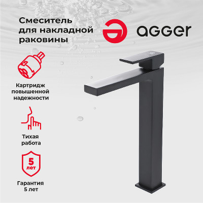 Смеситель для раковины Agger Great A2812144 Черный матовый латунь