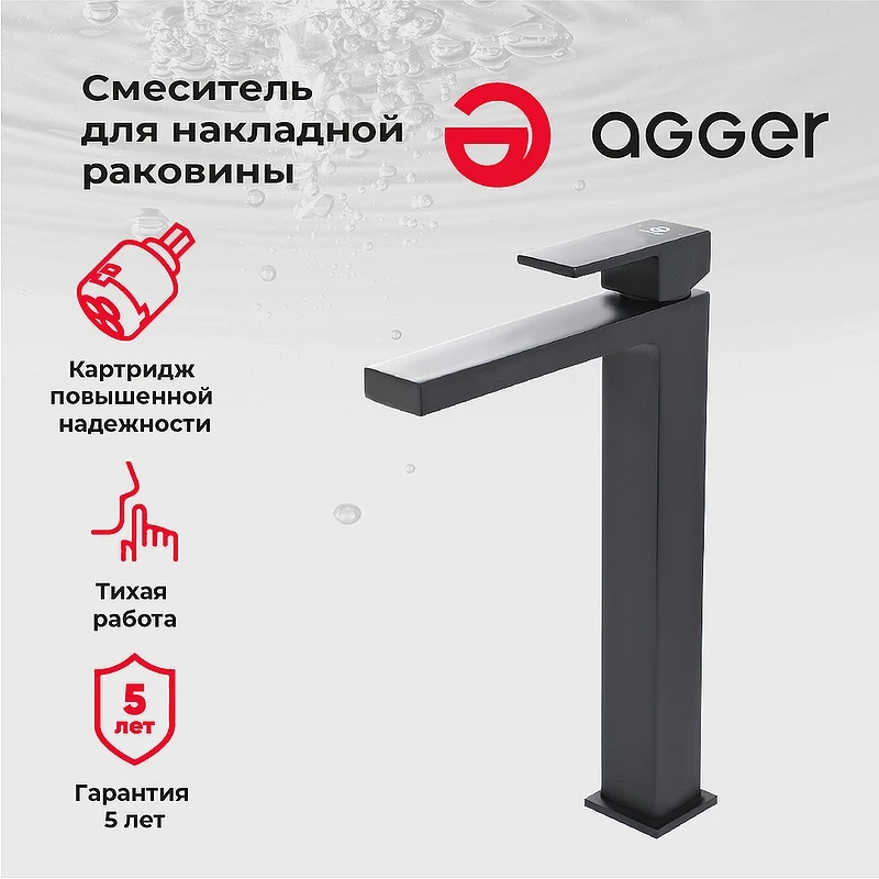 Смеситель для раковины Agger Great A2812144 Черный матовый латунь