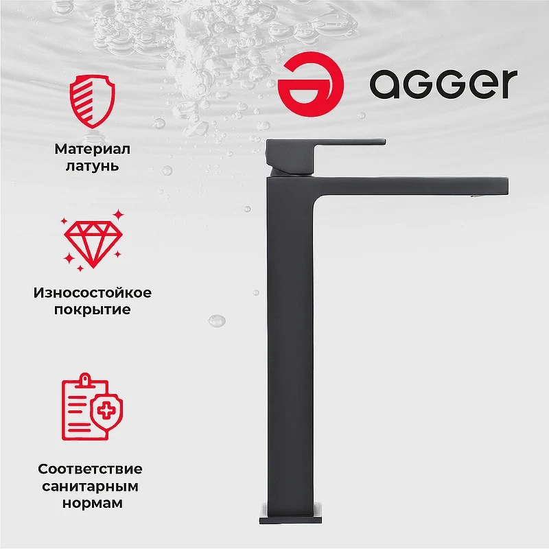 Смеситель для раковины Agger Great A2812144 Черный матовый латунь