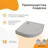 Акриловый поддон для душа Radomir Берген RD 80х80 1-11-2-0-0-349 цвет Белый слив Хром