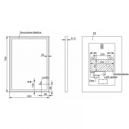 Зеркало Esbano 50 ESMI3682FD с подсветкой с сенсорным выключателем и подогревом стекло