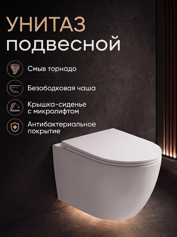 Унитаз с инсталляцией Agger ATI07150+APB155 цвет Белый с сиденьем Микролифт и клавишей смыва цвет Оружейная сталь