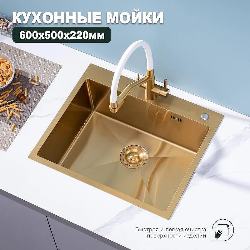 Кухонная мойка Splenka 60 S702.6050.03 цвет Золотой сатин