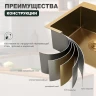 Кухонная мойка Splenka 60 S702.6050.03 цвет Золотой сатин