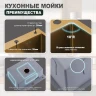 Кухонная мойка Splenka 60 S702.6050.03 цвет Золотой сатин