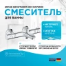 Смеситель для ванны Grohe Grohtherm 800 34576000 с термостатом Хром латунь на стену