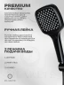 Душевая система FILARETE Roun FL1029BL цвет Черный матовый