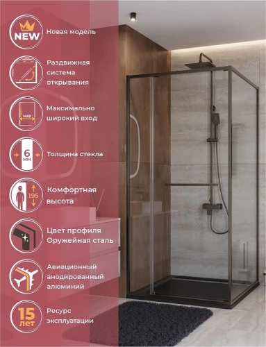 Душевой уголок Cezares Lux 100x90 LUX-AH-FS-11-100/90-C-GM профиль Оружейная сталь стекло прозрачное