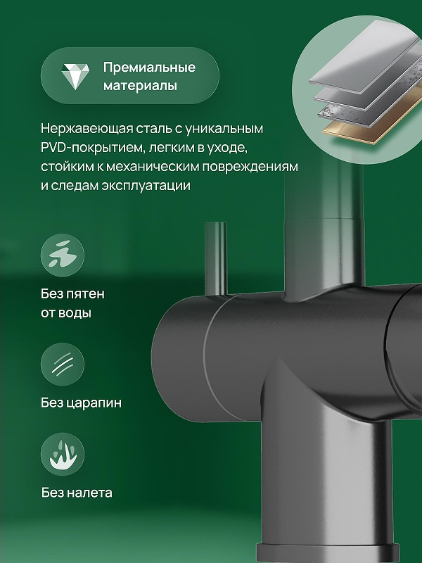 Смеситель для кухни Domaci Ливорно D8644GB цвет Вороненая сталь