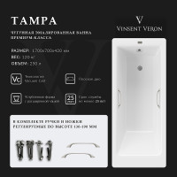 Чугунная ванна Vinsent Veron Tampa 170x70 VTP1707042H/VH0012NI цвет Белый с квадратными ручками никель