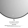 Зеркало Defesto Aura 90х90 DF 2996S с подсветкой 28W-3000K/Сенсорный выключатель/Теплый белый свет/Черная рама