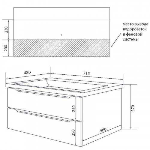 Тумба с раковиной Azario Lotos 70/2 CS00083930 подвесная Белая