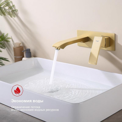 Смеситель для раковины Raglo R01.11.03 цвет Золото матовое
