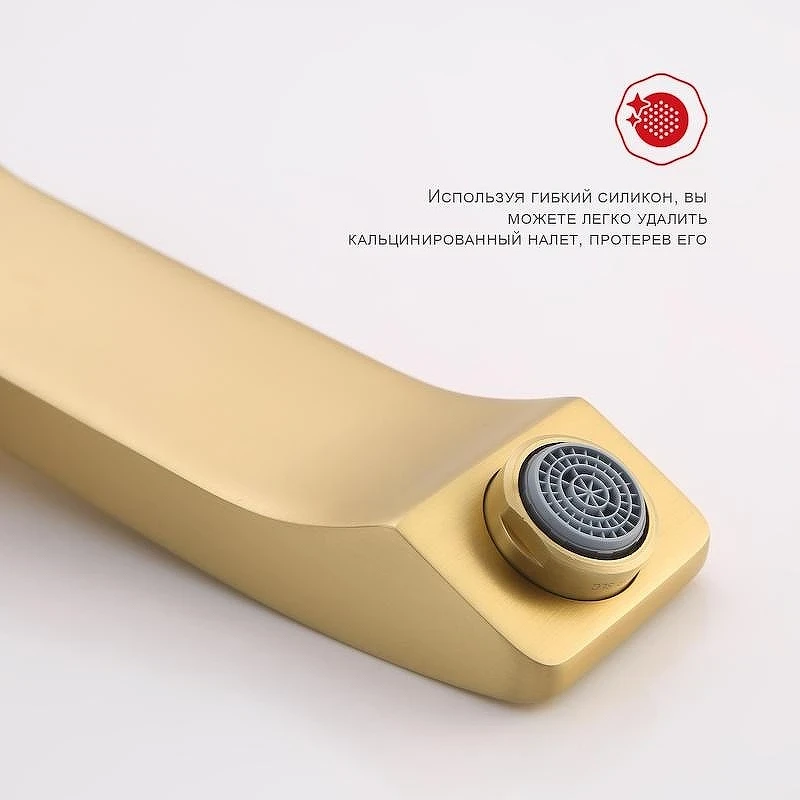 Смеситель для раковины Raglo R01.11.03 цвет Золото матовое