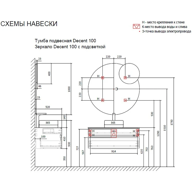 Тумба под раковину Raval Decent 100 Dec.01.100/A/RL подвесная Антрацит МДФ / ЛДСП