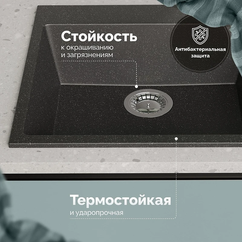 Кухонная мойка Domaci Болонья 50 М-42-007 цвет Антрацит