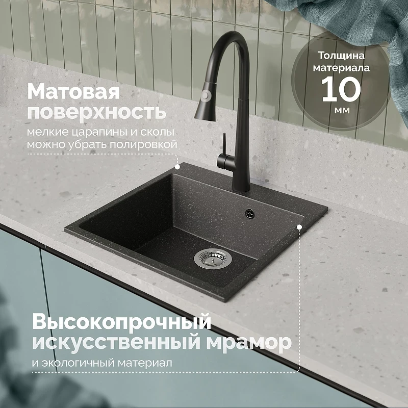 Кухонная мойка Domaci Болонья 50 М-42-007 цвет Антрацит