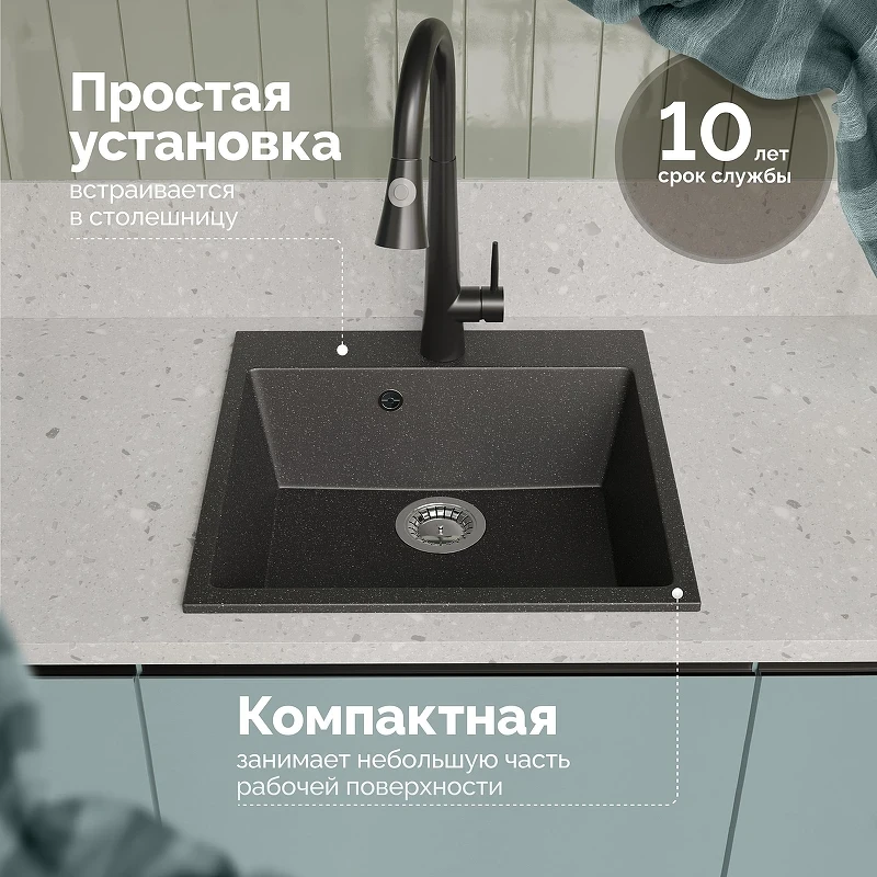Кухонная мойка Domaci Болонья 50 М-42-007 цвет Антрацит