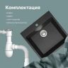 Кухонная мойка Domaci Болонья 50 М-42-007 цвет Антрацит