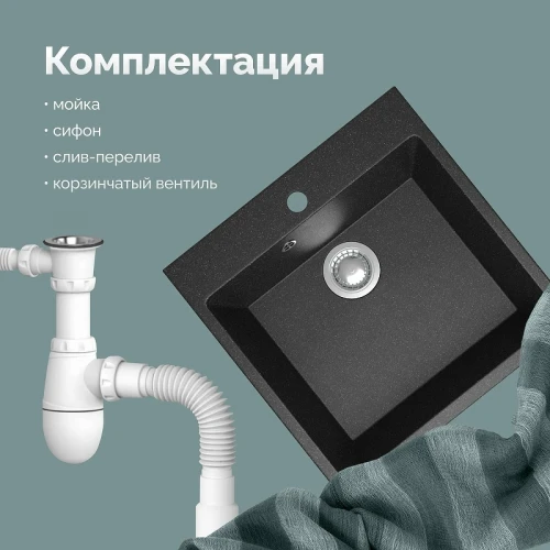 Кухонная мойка Domaci Болонья 50 М-42-007 цвет Антрацит